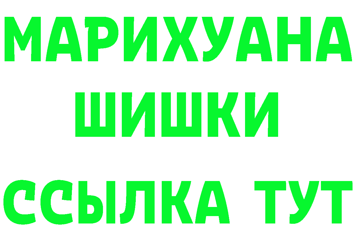 Cannafood конопля как войти даркнет hydra Клин